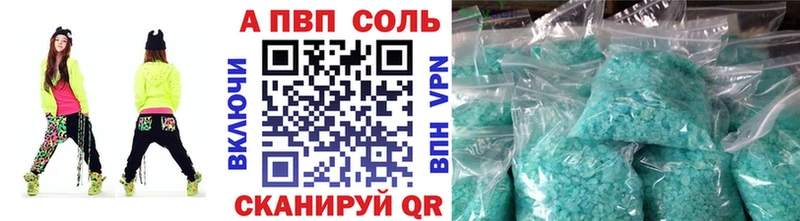 Alfa_PVP кристаллы  блэк спрут ссылки  Вяземский 