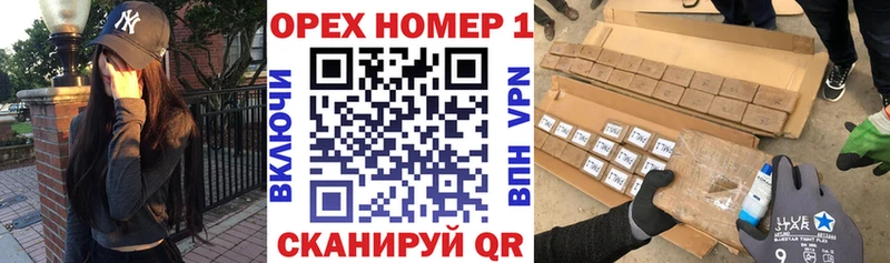 COCAIN Боливия ОМГ ОМГ как зайти Вяземский