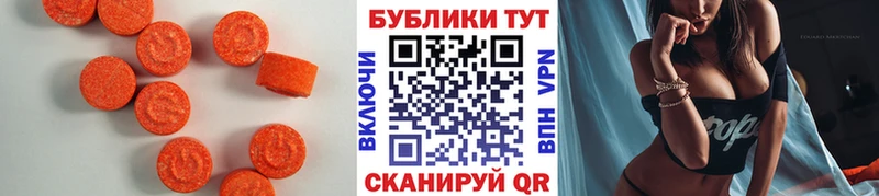 Ecstasy louis Vuitton  Вяземский 