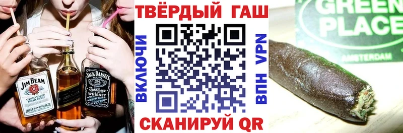 ГАШИШ VHQ  Вяземский 
