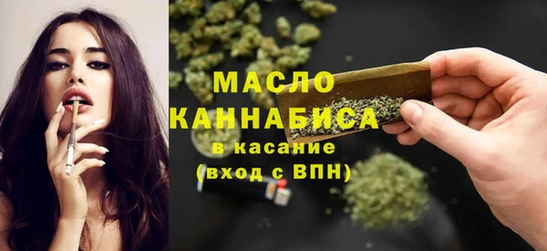 прущие грибы Медногорск