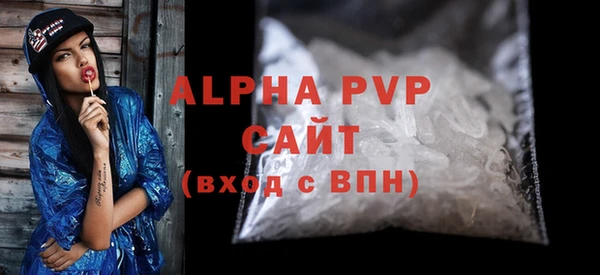 гашик Баксан