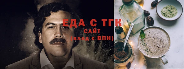 каннабис Балабаново