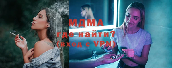 каннабис Балабаново