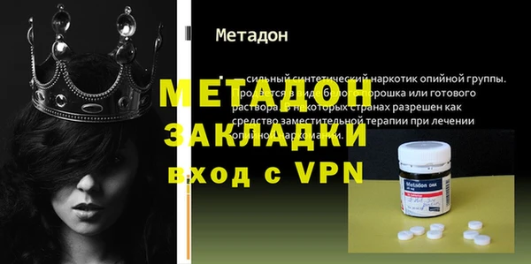 сатива Балахна