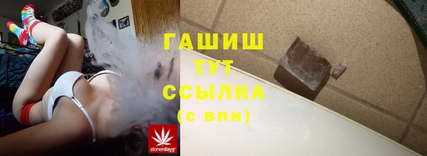 каннабис Балабаново