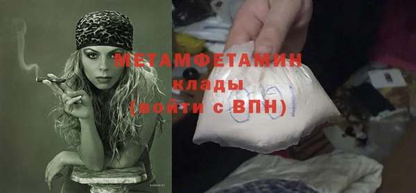 сатива Балахна