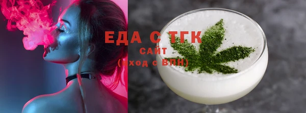 сатива Балахна