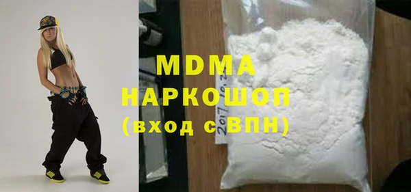 сатива Балахна