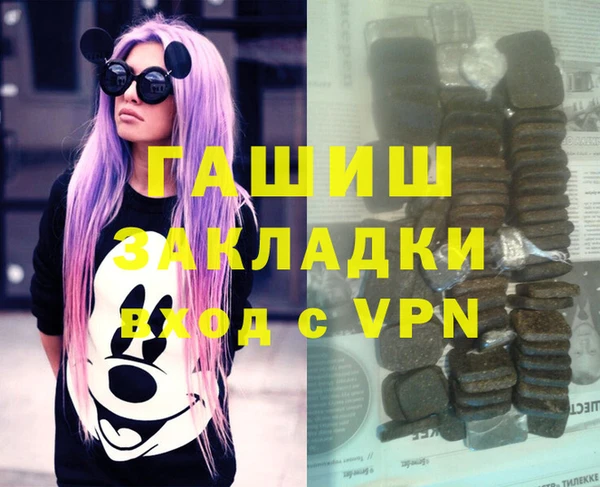 гашик Баксан