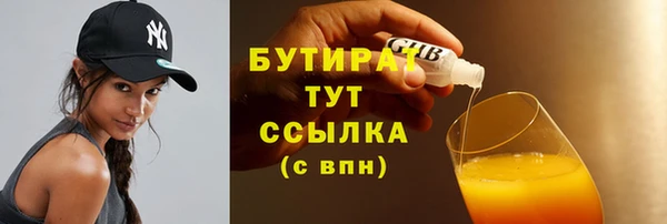 сатива Балахна