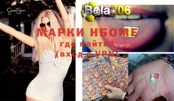 каннабис Балабаново