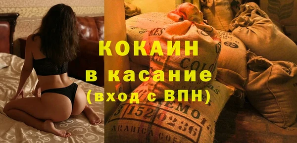 каннабис Балабаново
