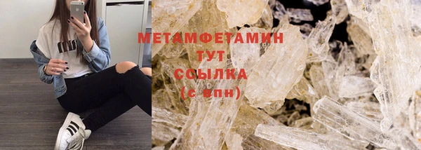 сатива Балахна