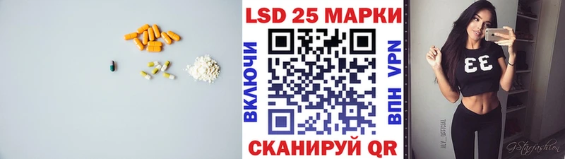 ЛСД экстази ecstasy  магазин продажи наркотиков  Вяземский 