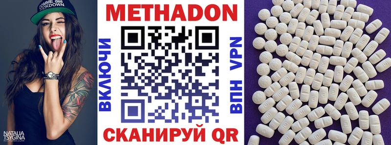KRAKEN ссылка  Вяземский  Метадон кристалл  купить наркоту 