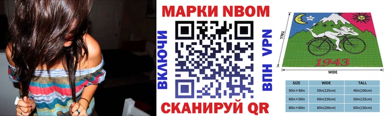 маркетплейс официальный сайт  цены   Вяземский  Наркотические марки 1,8мг 