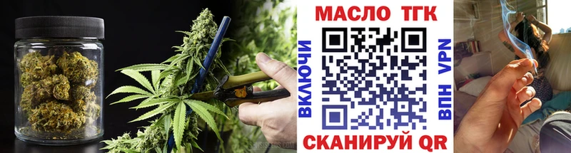 площадка какой сайт  OMG зеркало  Вяземский  продажа наркотиков  ТГК концентрат 
