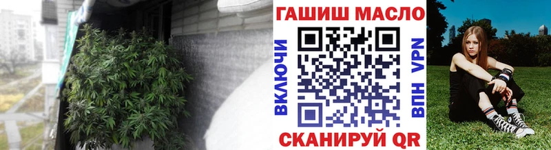 Дистиллят ТГК THC oil Вяземский