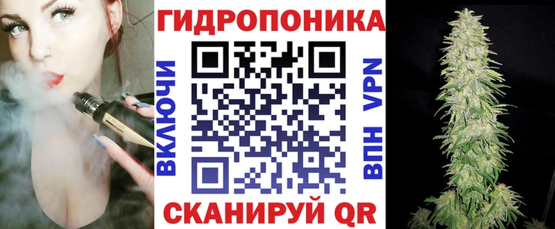 Канабис Ganja  Вяземский 